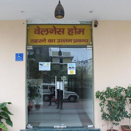 Wellness Home Lucknow Zewnętrze zdjęcie